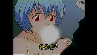 Anime Ecchi: Rei Ayanami'S Anal Adventure