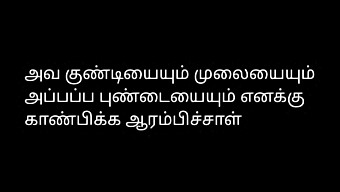 Érzéki Tamil Hang Klip Egy Lenyűgöző Szomszéd Feleségével