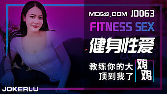 Fitness Trainer Explores Bdsm With Young, Curvy Female