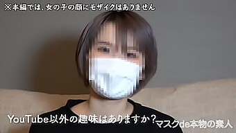 Authentic Amateur Mask: 10-Year-Old, Recently High School Graduate, Twice Inoculated With Semen In Freshman Year, A Delightful Experience Captured In Personal Photography, 79th Installment, With Tags 中出し, 個人撮影, ショートカット.